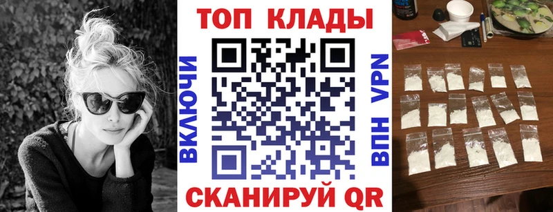 Купить наркотики цена Минусинск МЕТАДОН  Мефедрон  COCAIN 