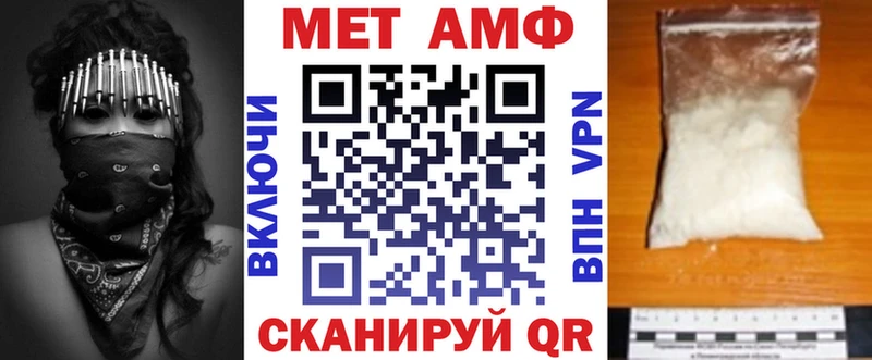 blacksprut как войти  Минусинск  АМФЕТАМИН Premium 