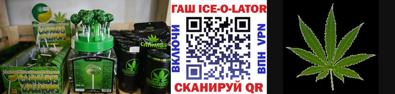 Canna-Cookies конопля Минусинск