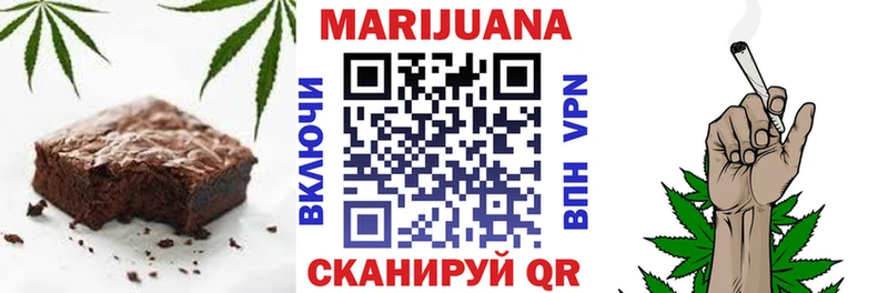 маркетплейс наркотические препараты  Минусинск  Canna-Cookies конопля 