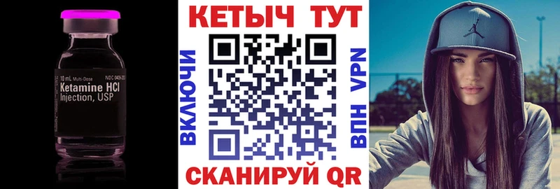 OMG tor  Минусинск  дарк нет официальный сайт  что такое   Кетамин VHQ 