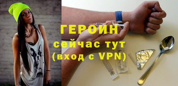 спайс Армянск