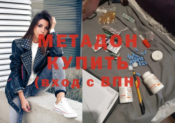 спайс Армянск