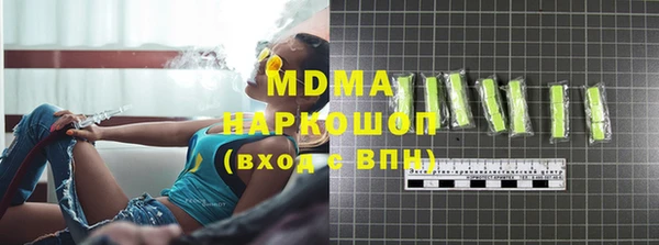 кокаин колумбия Аркадак