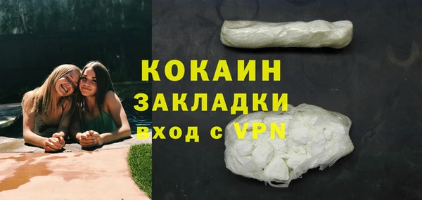 кокаин колумбия Аркадак