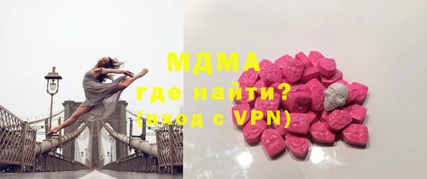 спайс Армянск
