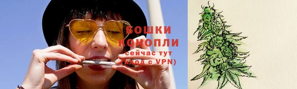 спайс Армянск