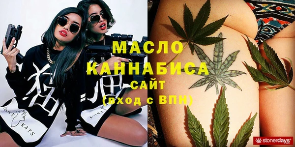 метамфетамин Приозерск