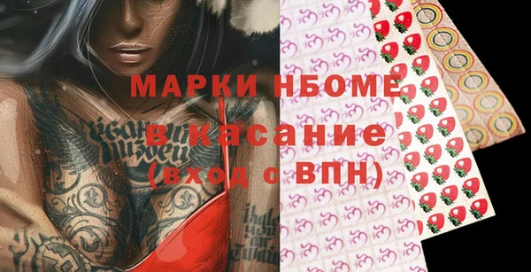 гашик Пролетарск