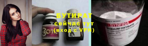 спайс Армянск
