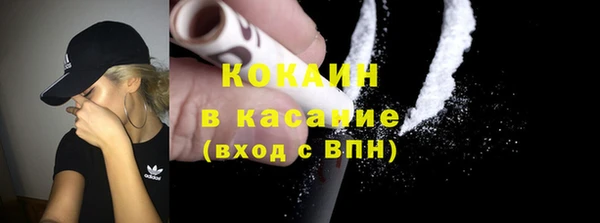 спайс Армянск