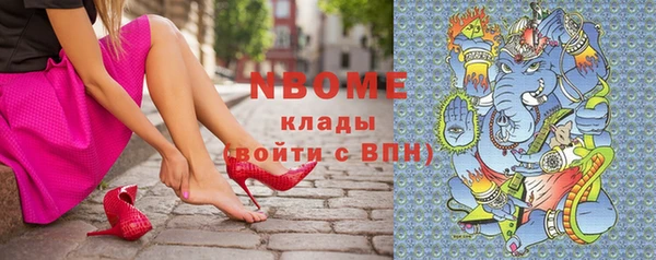 спайс Армянск