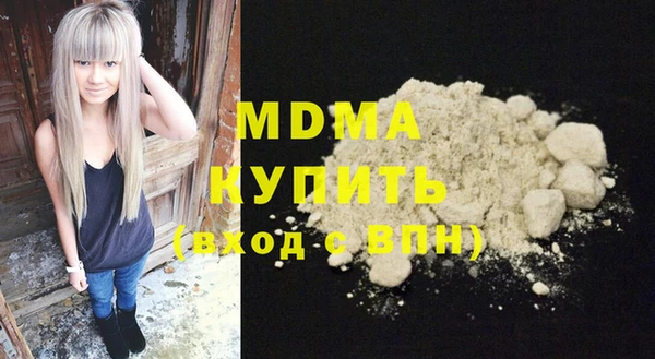 COCAINE Протвино