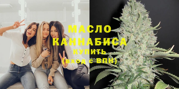 COCAINE Протвино