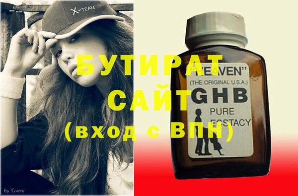 молекула духа Арсеньев