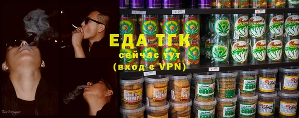 спайс Армянск