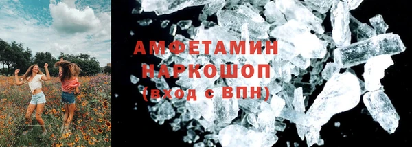 спайс Армянск