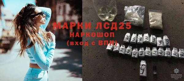 метамфетамин Приозерск