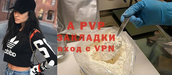 спайс Армянск