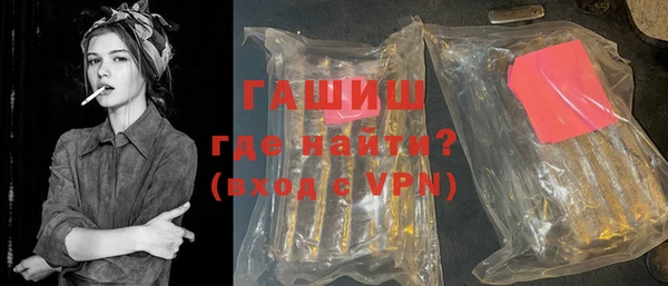 молекула духа Арсеньев