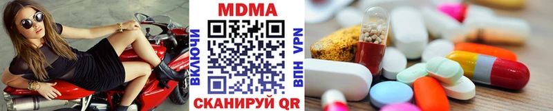 МДМА VHQ  Минусинск 