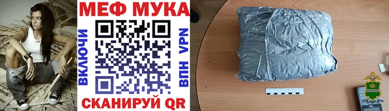 Меф VHQ  площадка Telegram  Минусинск 