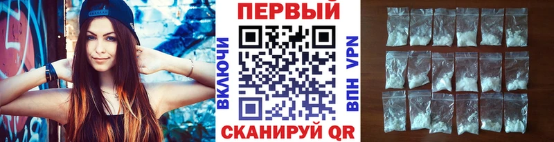 Первитин Methamphetamine  Минусинск 