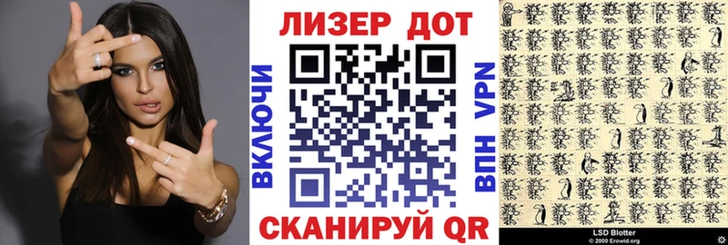Марки NBOMe 1500мкг  Минусинск 
