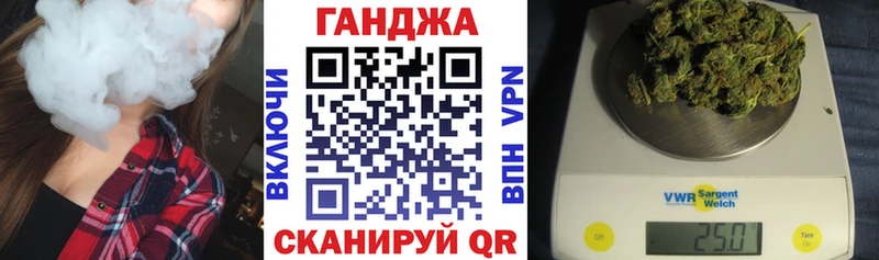 shop наркотические препараты  Минусинск  Конопля конопля 